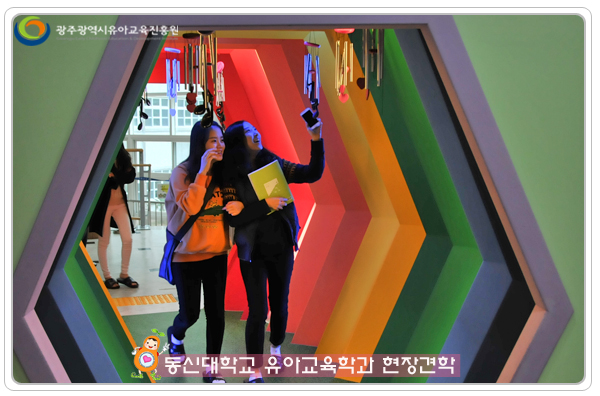 동신대7 사본.jpg